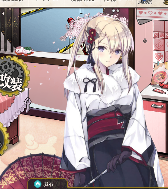 [舰colle] 自己扣的和服齐柏林伯爵