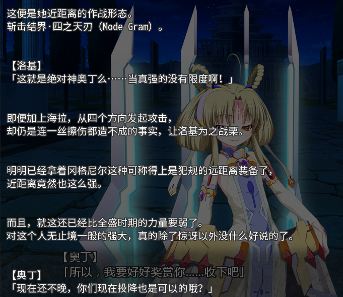 vbf的奥丁也太强了吧不愧是主神啊