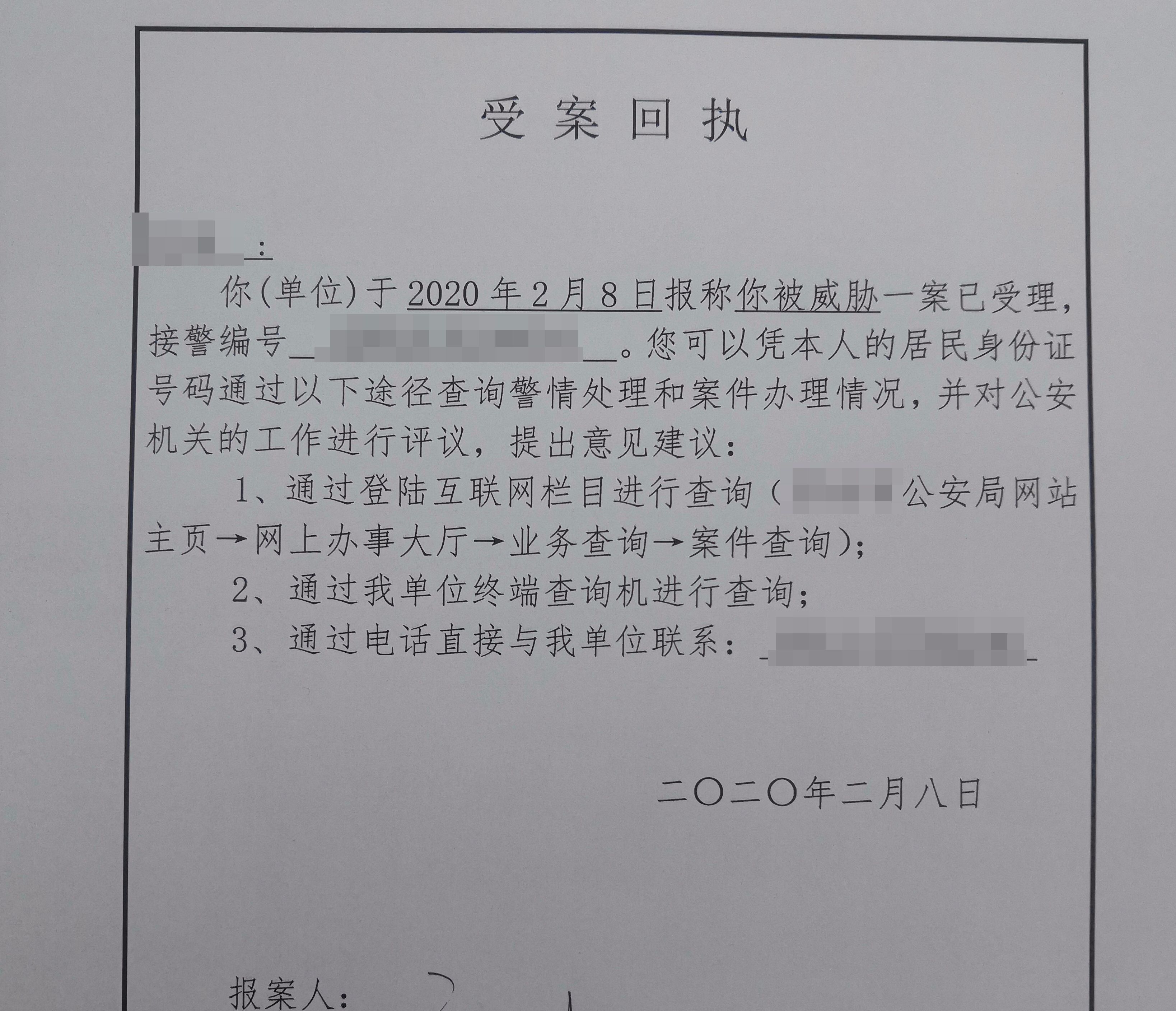 经典旧世黑金亲友五区卓越涅盘公会金团黑g受害者发声