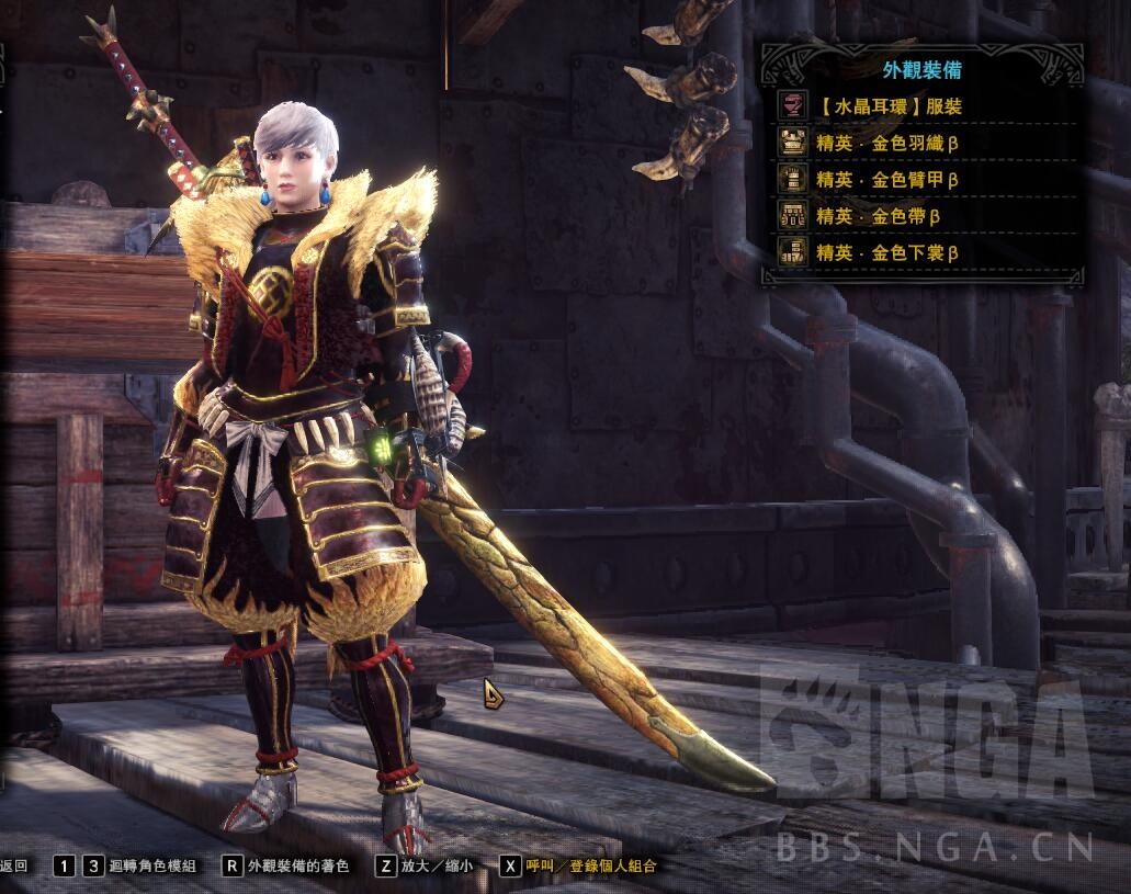 怪猎暖暖金狮子套配金火龙刀效果炸裂