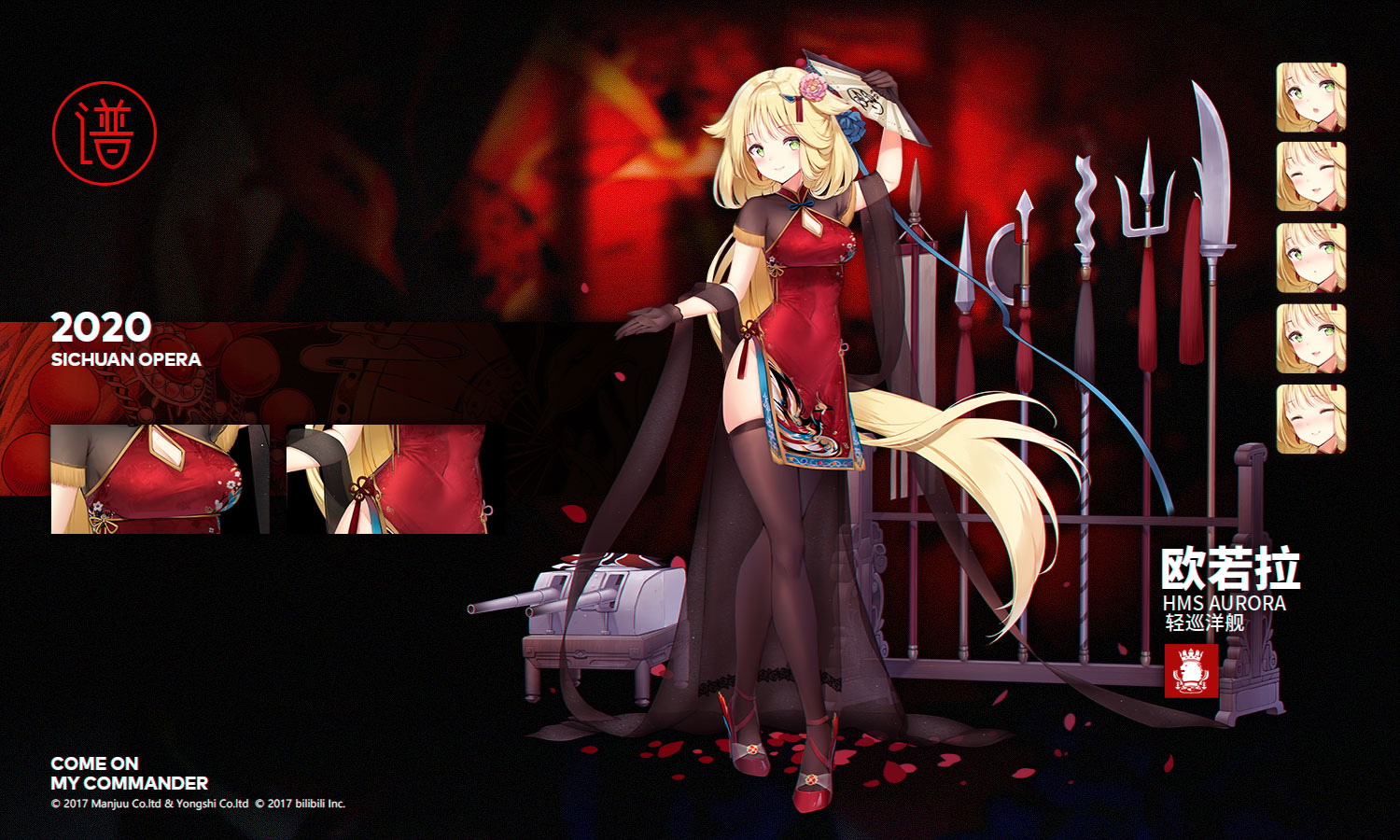 国服相关前方电报欧若拉换装渝城秘技下次维护后登场l2d更新l2d预览