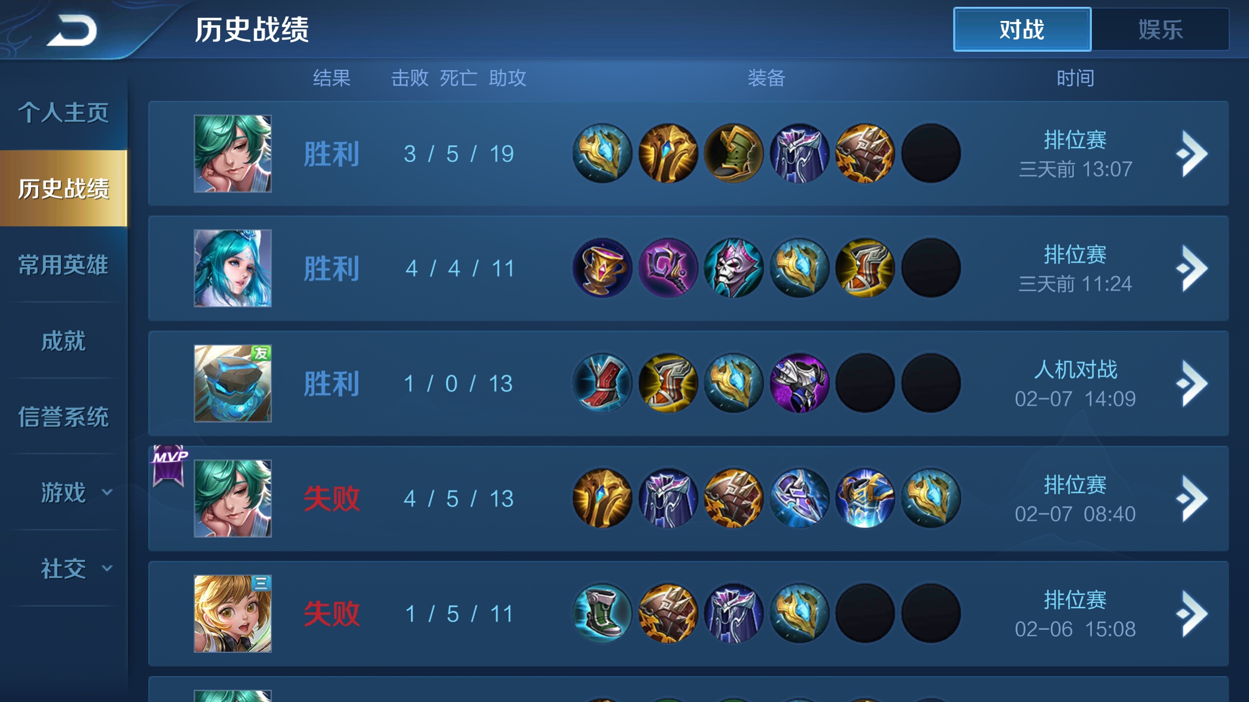 讨论有没有大手子帮我分析一下