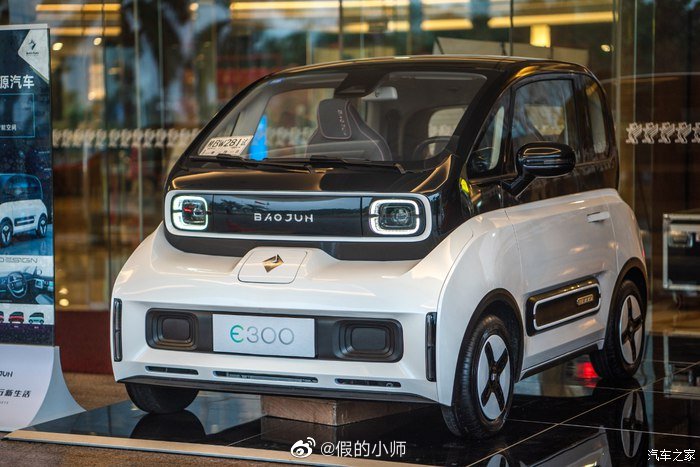 宝骏e300实车外观内饰个性三座