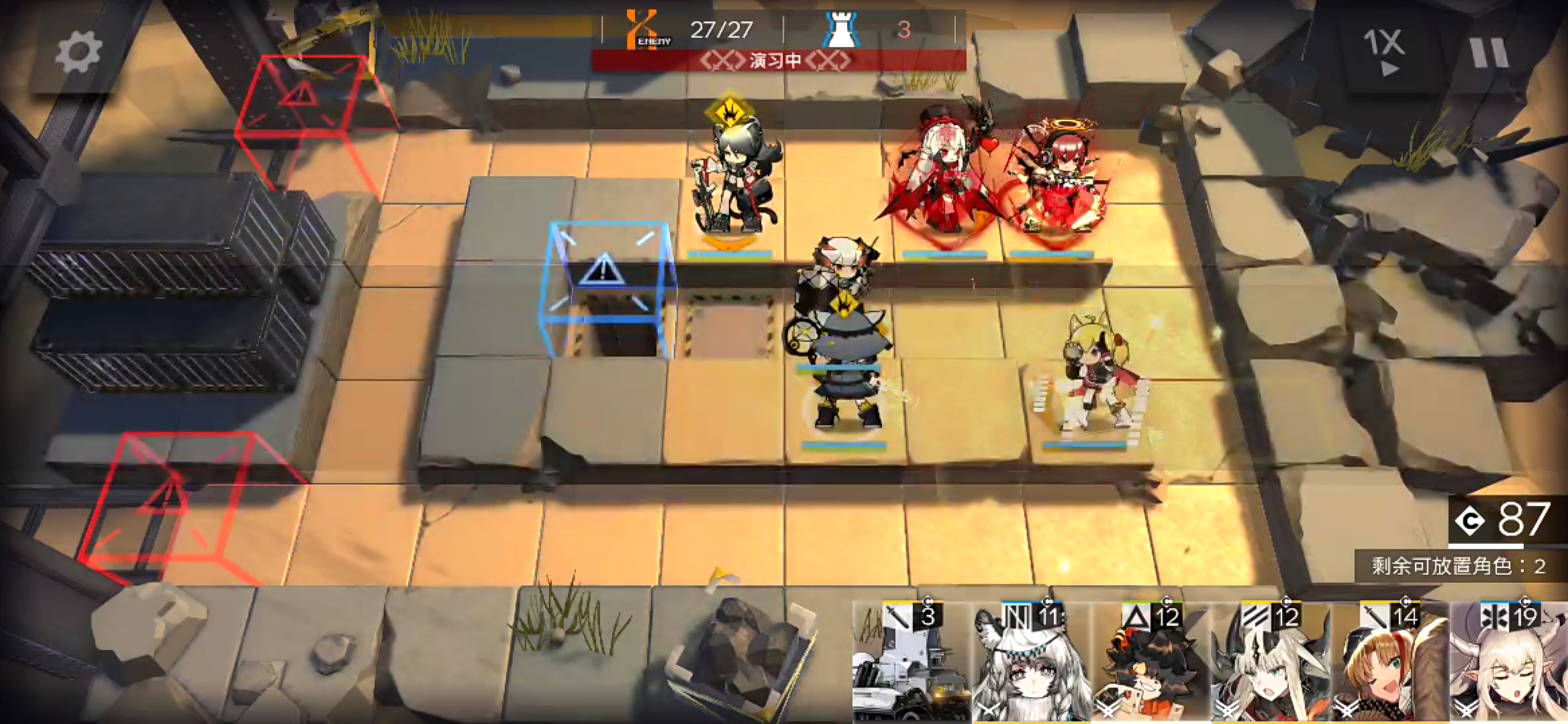 明日方舟-罗德岛驻艾泽拉斯大使馆 [求大佬氵]有狙击可以单输出过sk3