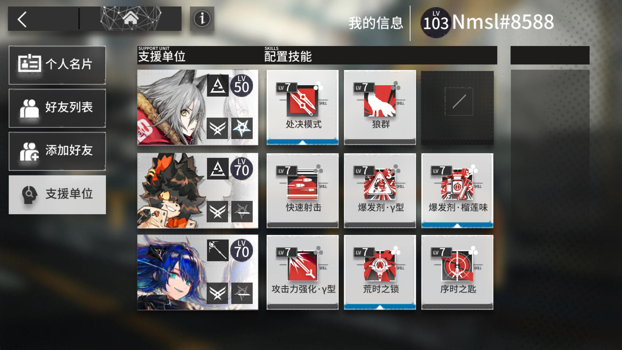 官服求一个线索3,,谢谢潭友们 nga玩家社区