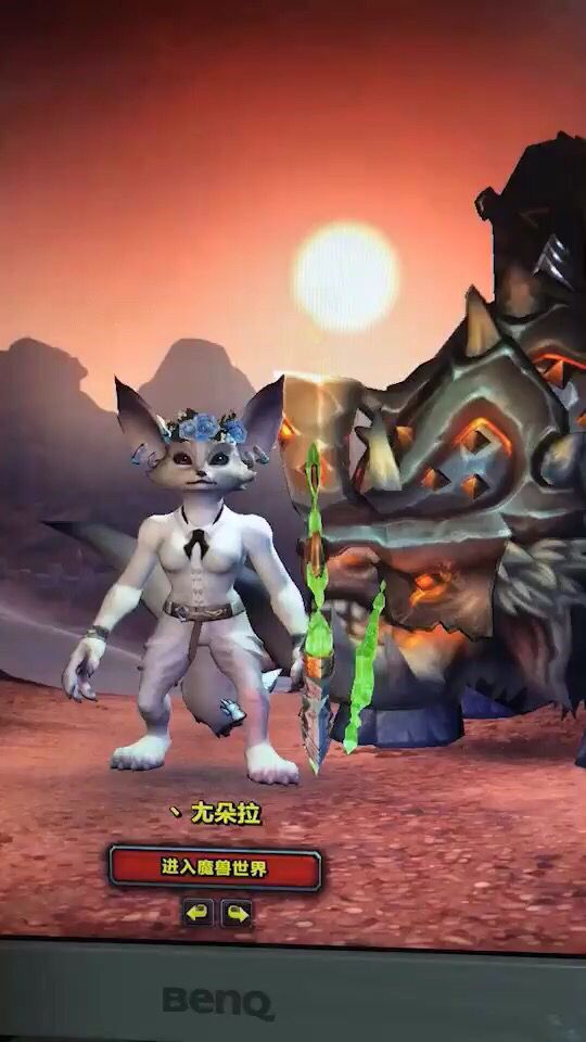 求一套狐人猎人幻化