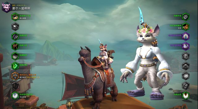 求一套狐人猎人幻化