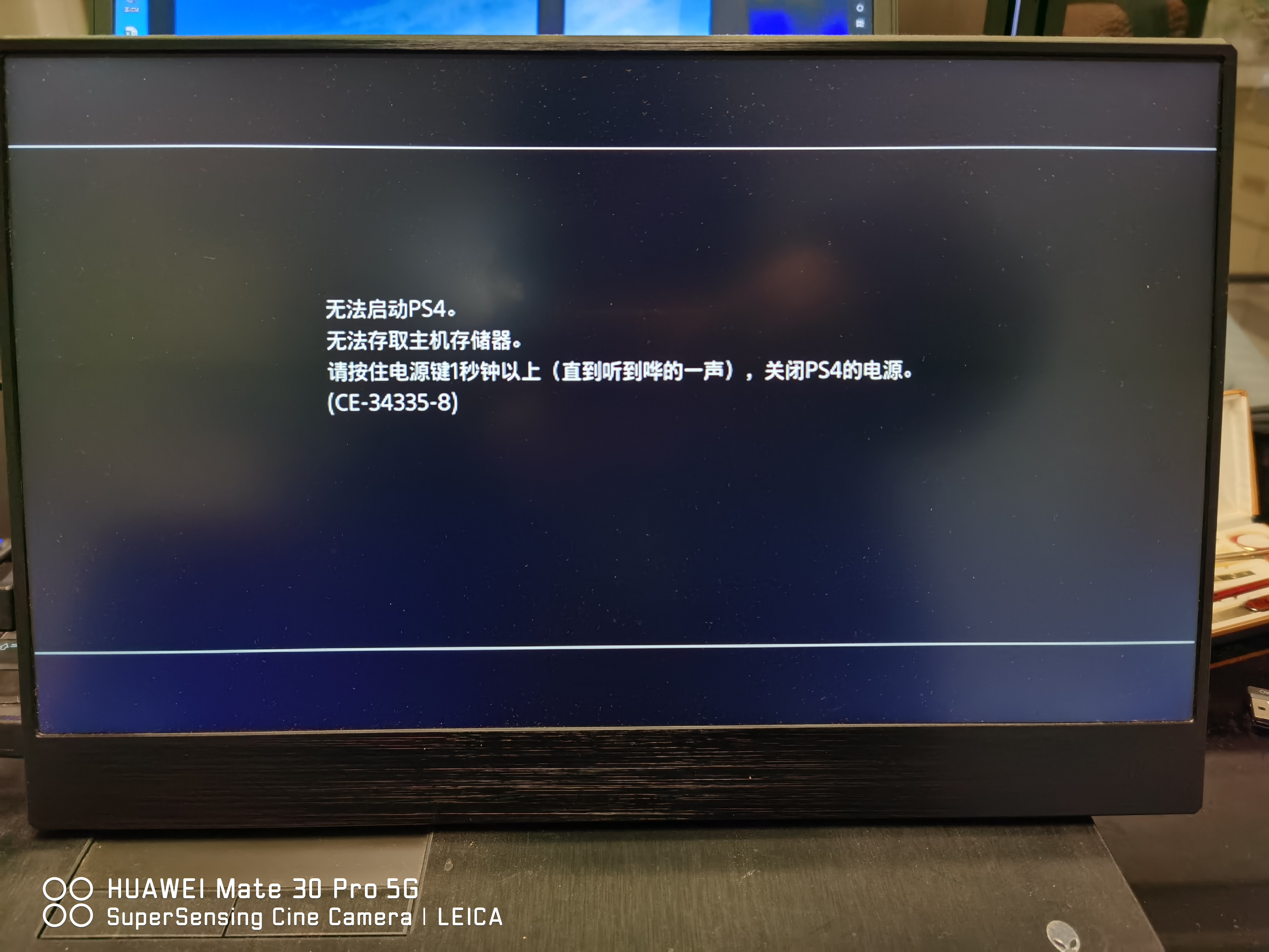 Ps4关机步骤图片 百度