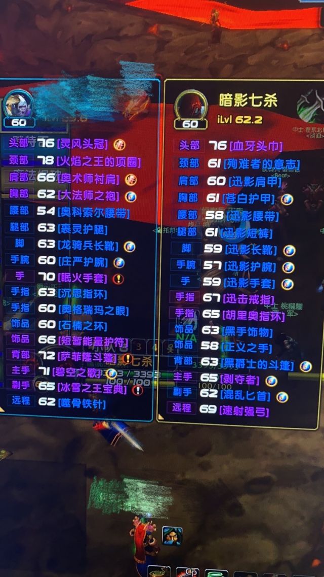 今天新cd的mc,6t0走钢丝拿了补助,进团已经满人就只拿了马戏团buff,风