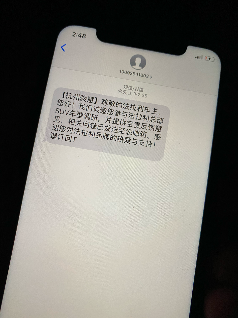 跃马的背叛法拉利车主告诉你法拉利也要出suv了