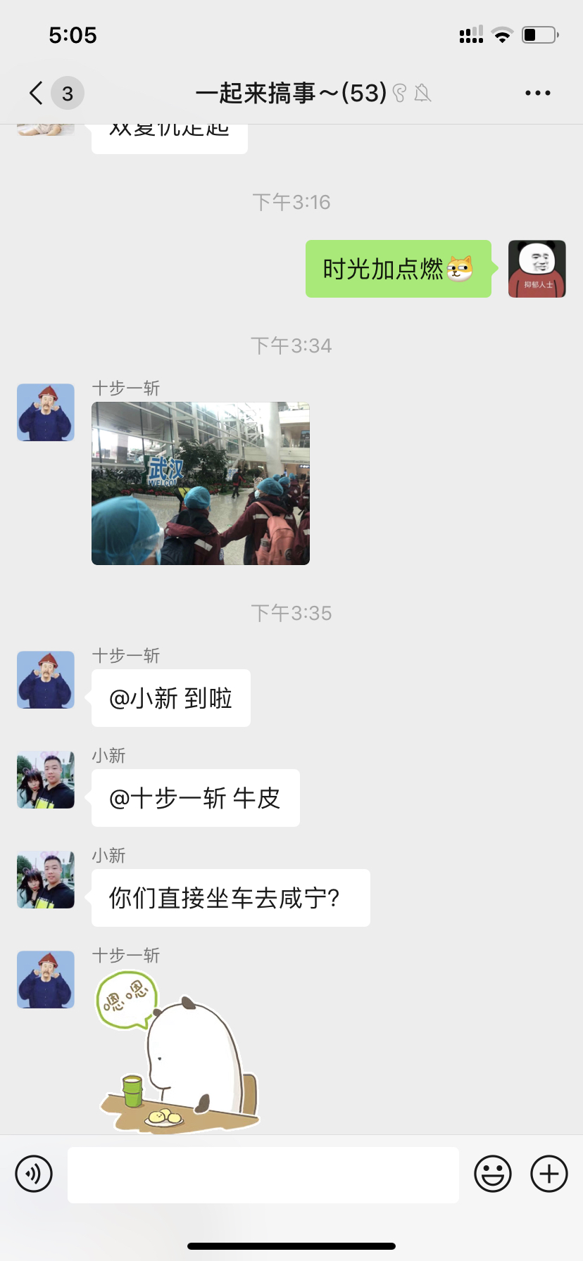 一区骨火人口_人口普查