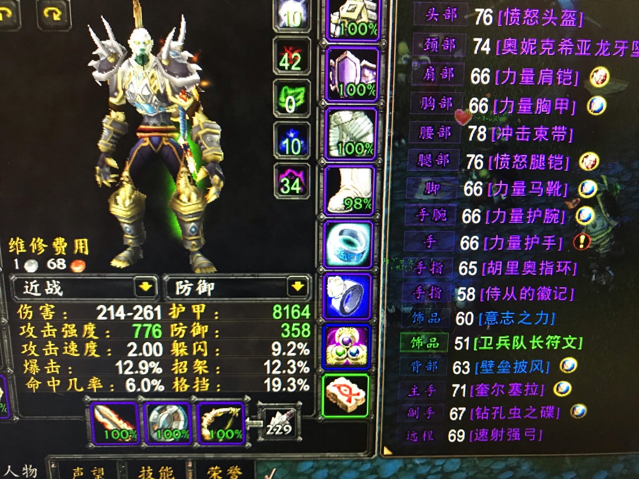 bwl对t的要求是什么真心求问