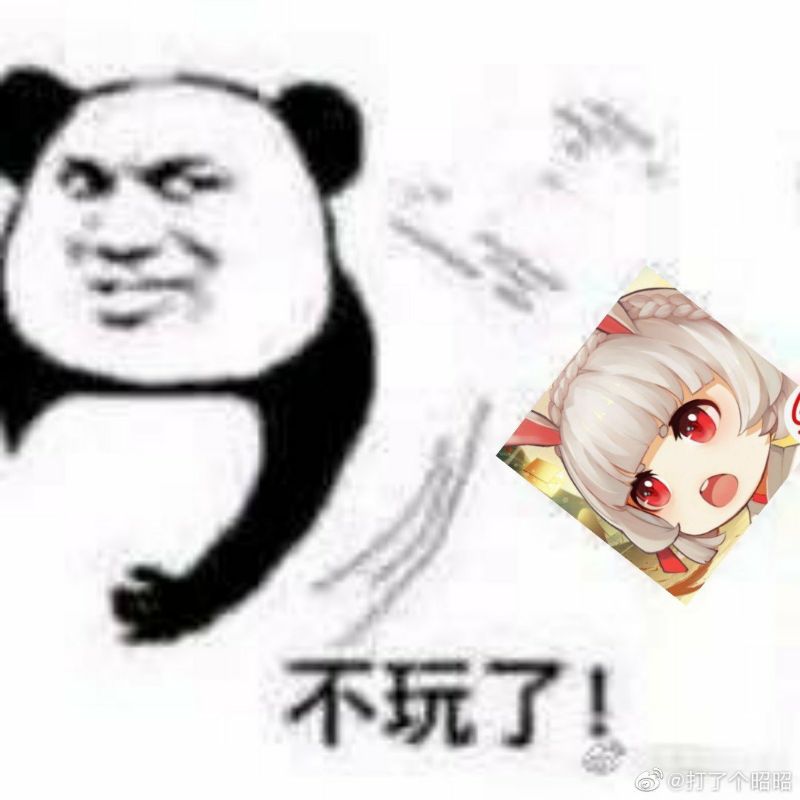 破势氵老哥们求来点百闻牌的沙雕表情