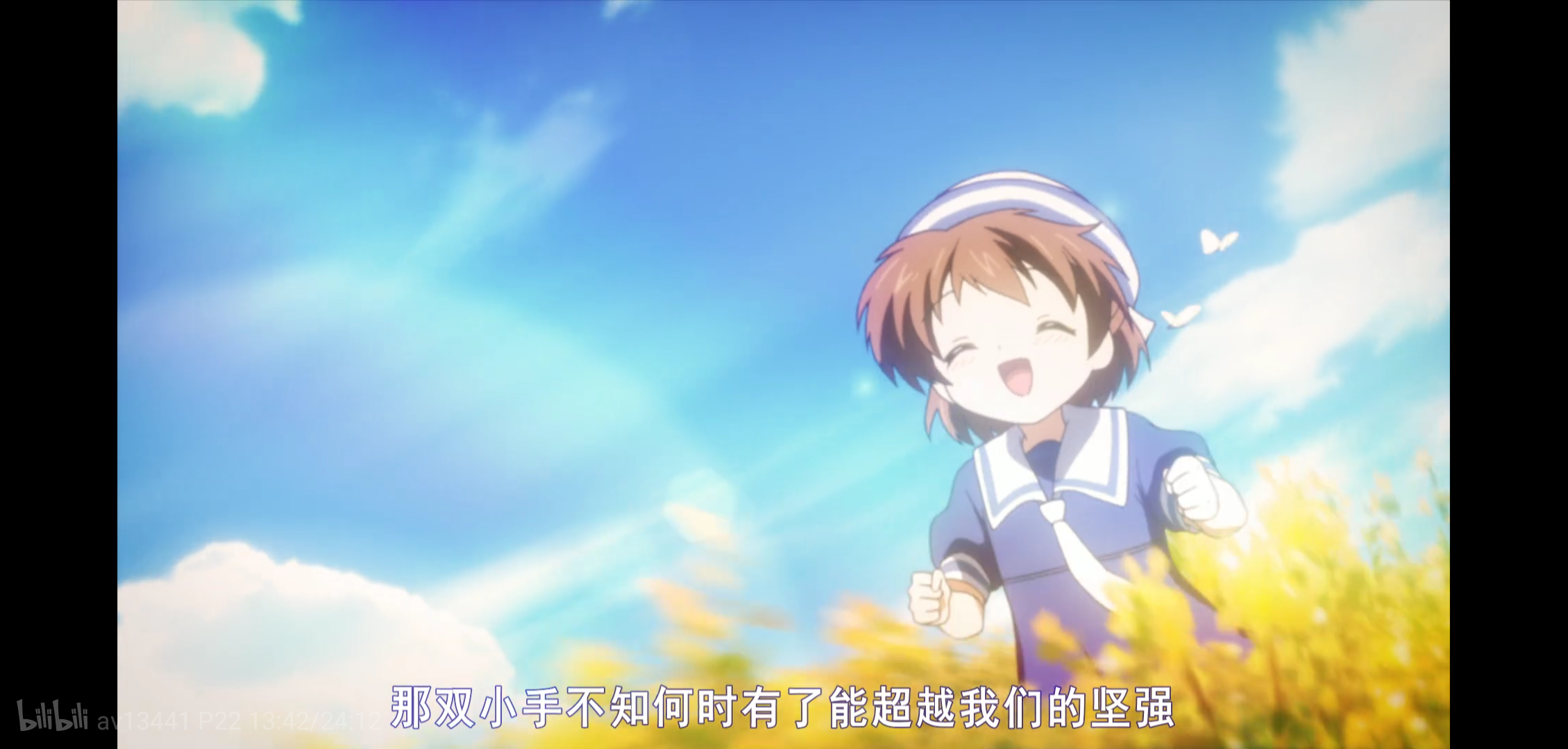 求个clannad的截图