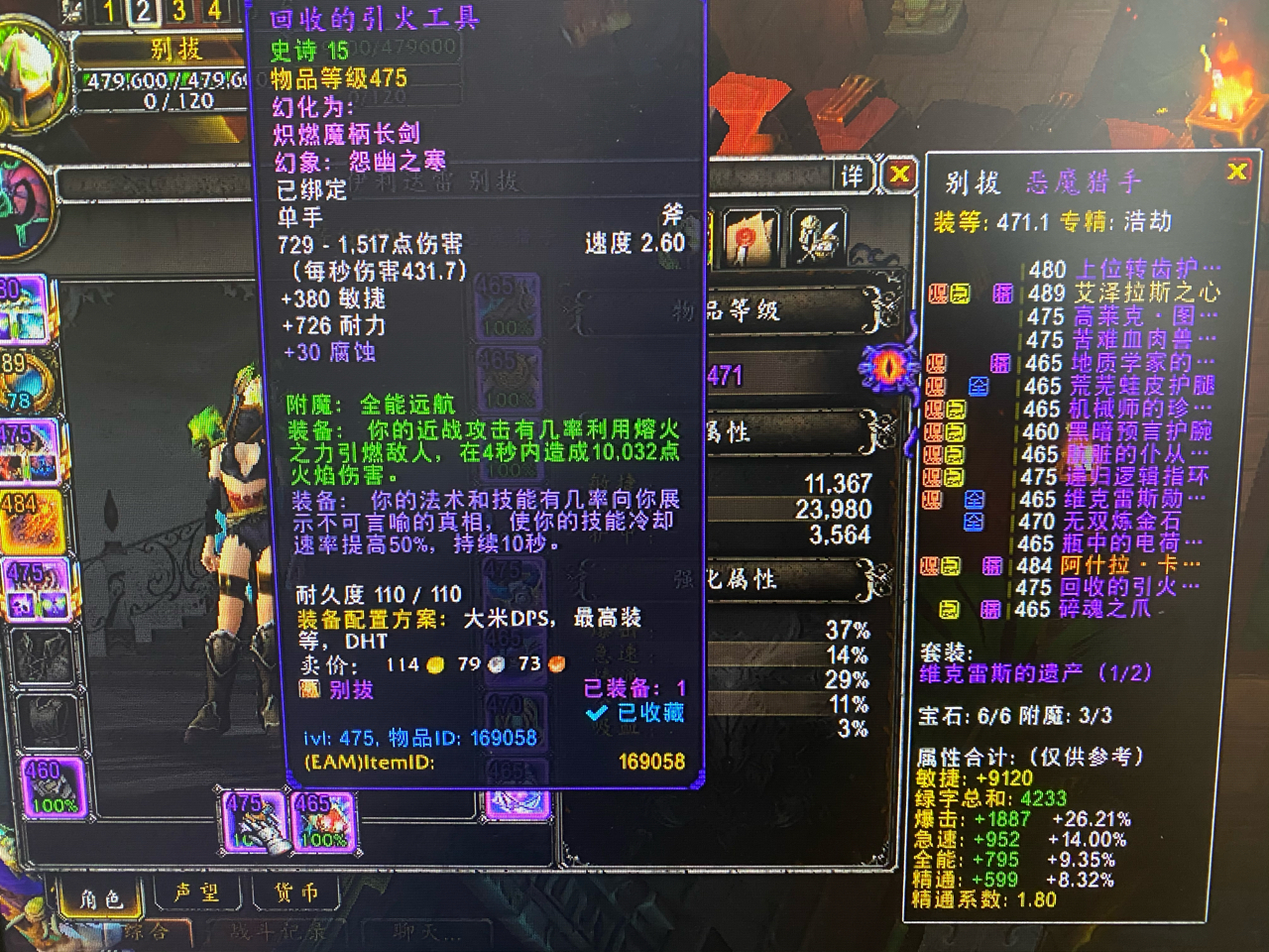 虚空仪式加强后咋样啊?刚出个这玩意儿