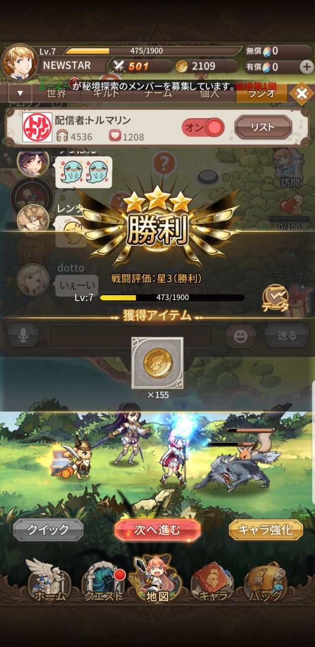 [破事氵]内销转出口,《苍之纪元日服》