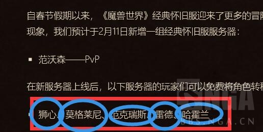 杂谈想去范沃森和维克托可以这样去