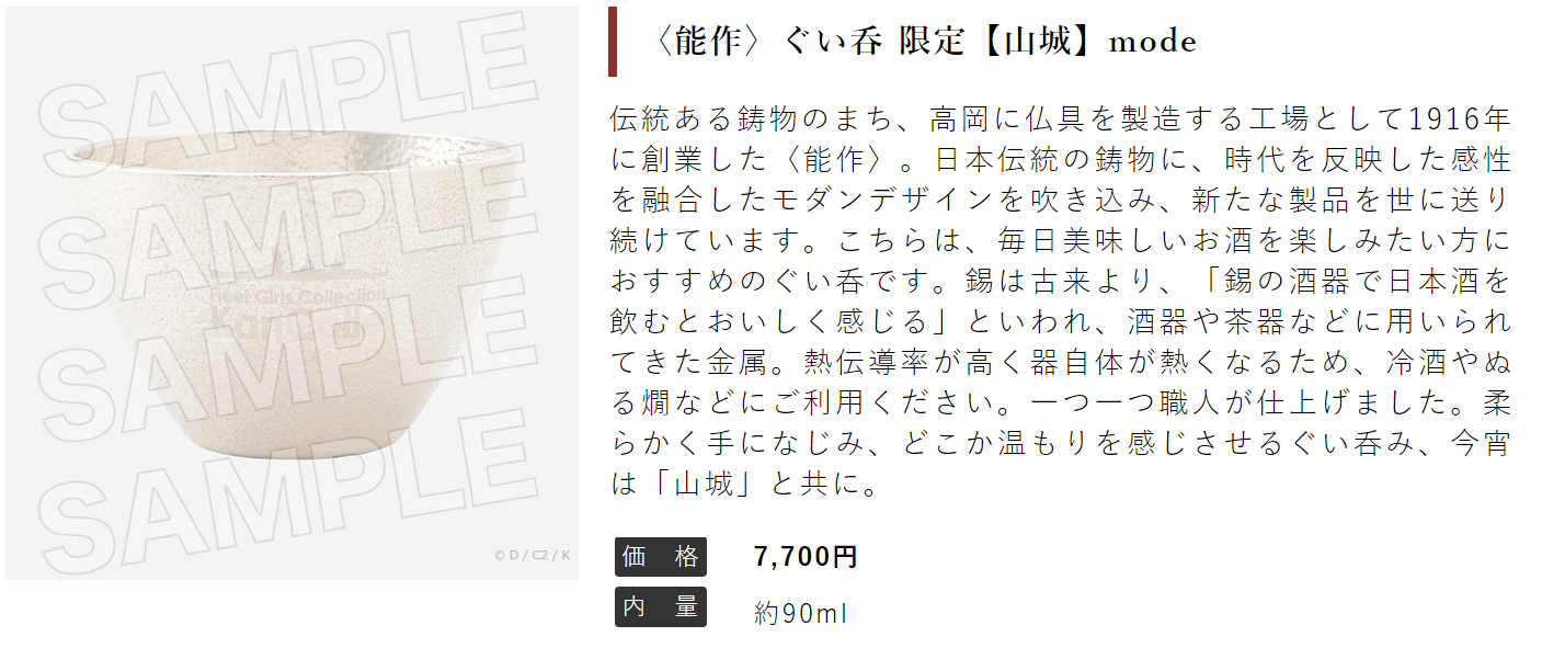 舰colle] '艦これ'&'三越'七周年纪念联动前段作战预计2月15日开展(更新