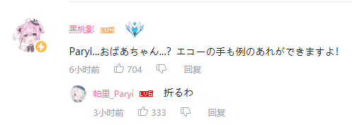 的白色幻影,怪盗spade echo参上  热点回复 uid:5185483  2020-02-17