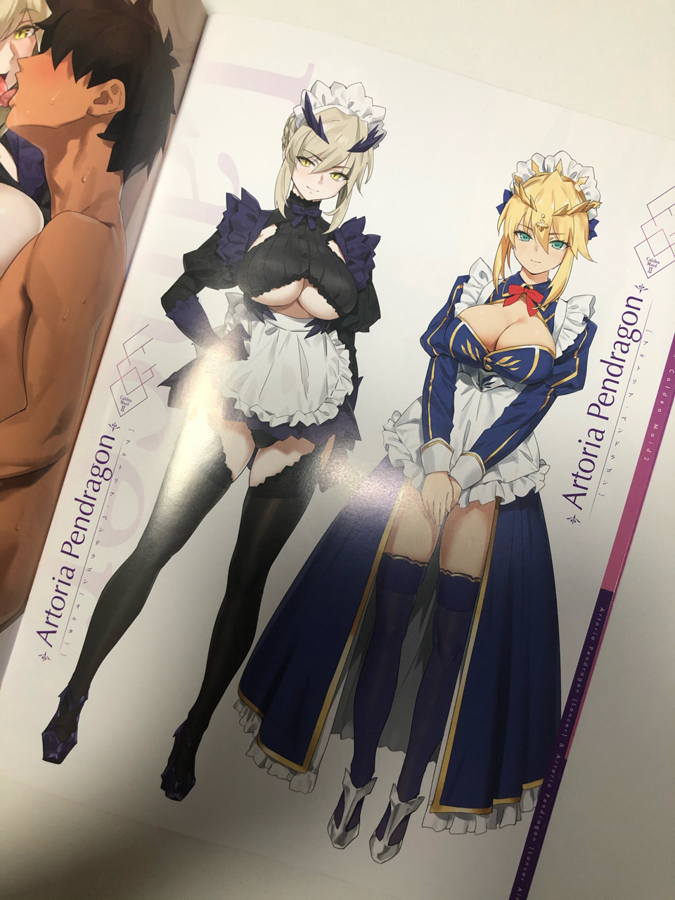 手机 网页游戏综合讨论 fate/grand order [艺术审美e-] 那个白枪呆