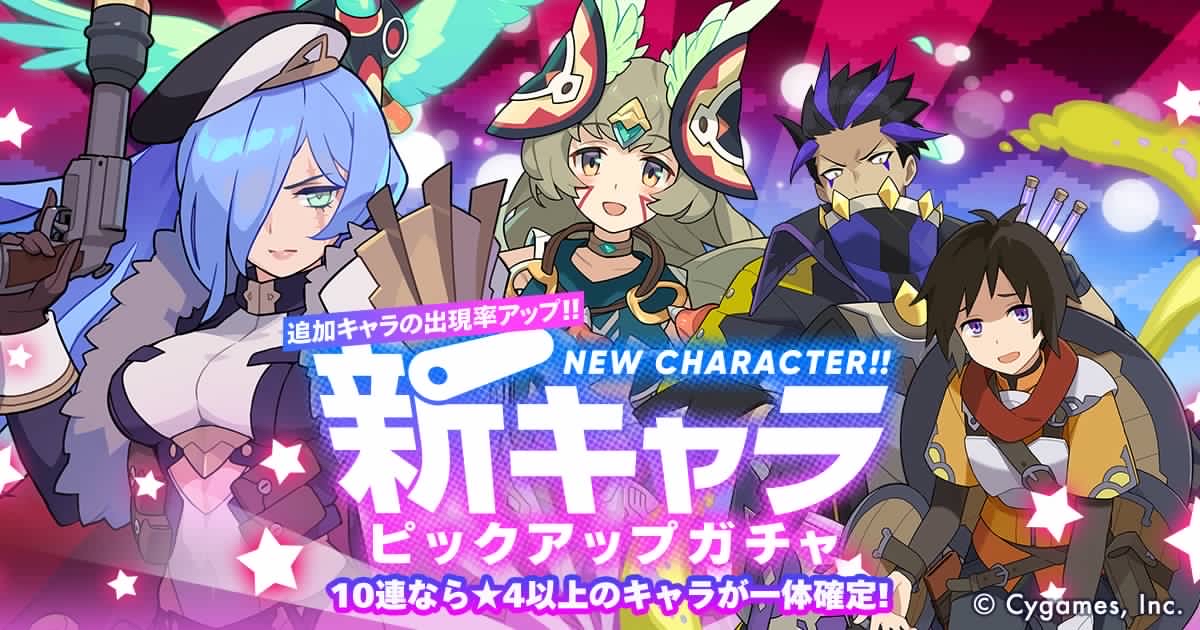 [公告搬运]他来了他来了 新卡池来了 nga玩家社区