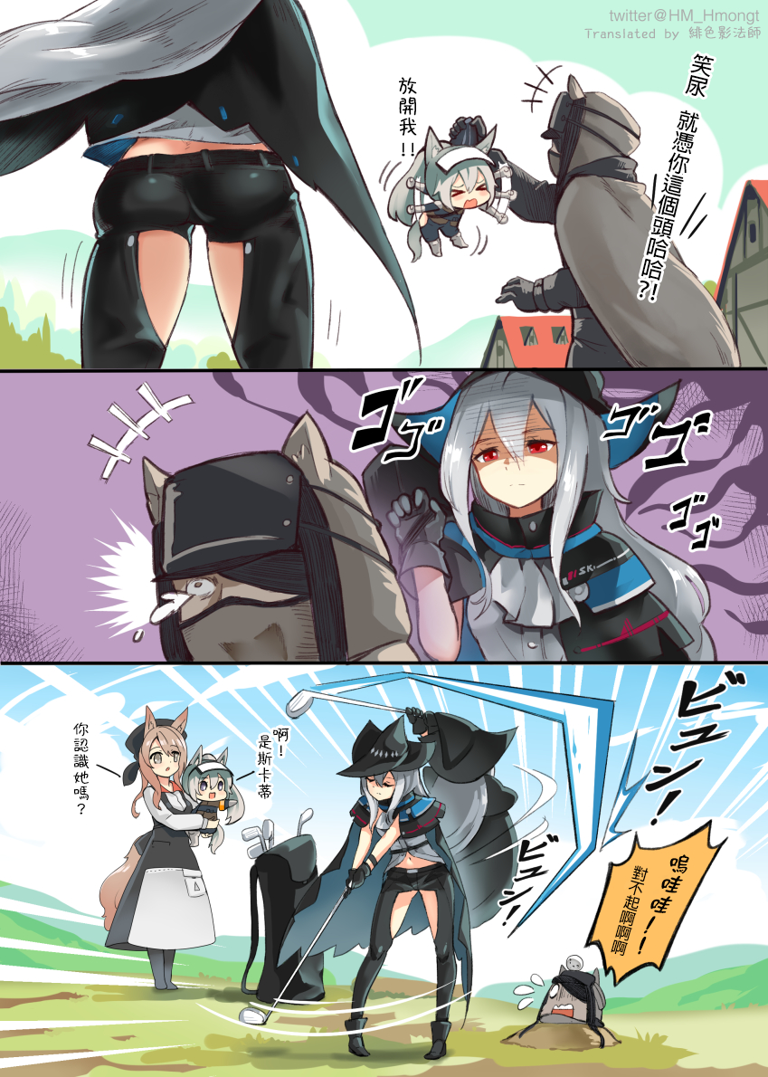 [烤肉大亨] 推特国际服/日服明日方舟话题区人气沙雕漫汉化