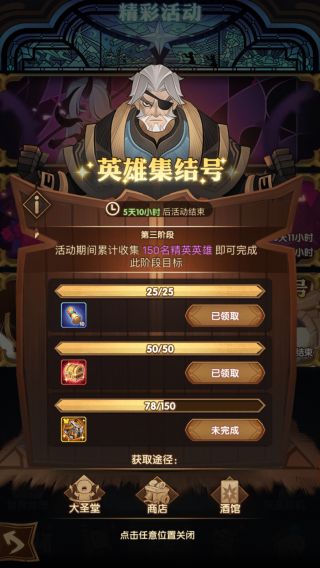 提问求助统计大家06氪英雄集结令数量最终是多少