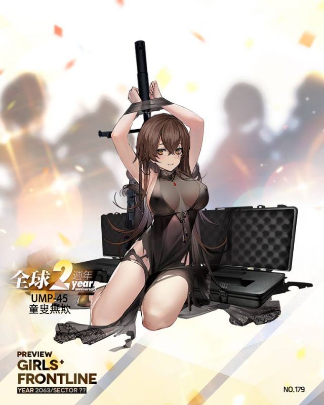 有没有迫害45姐的图