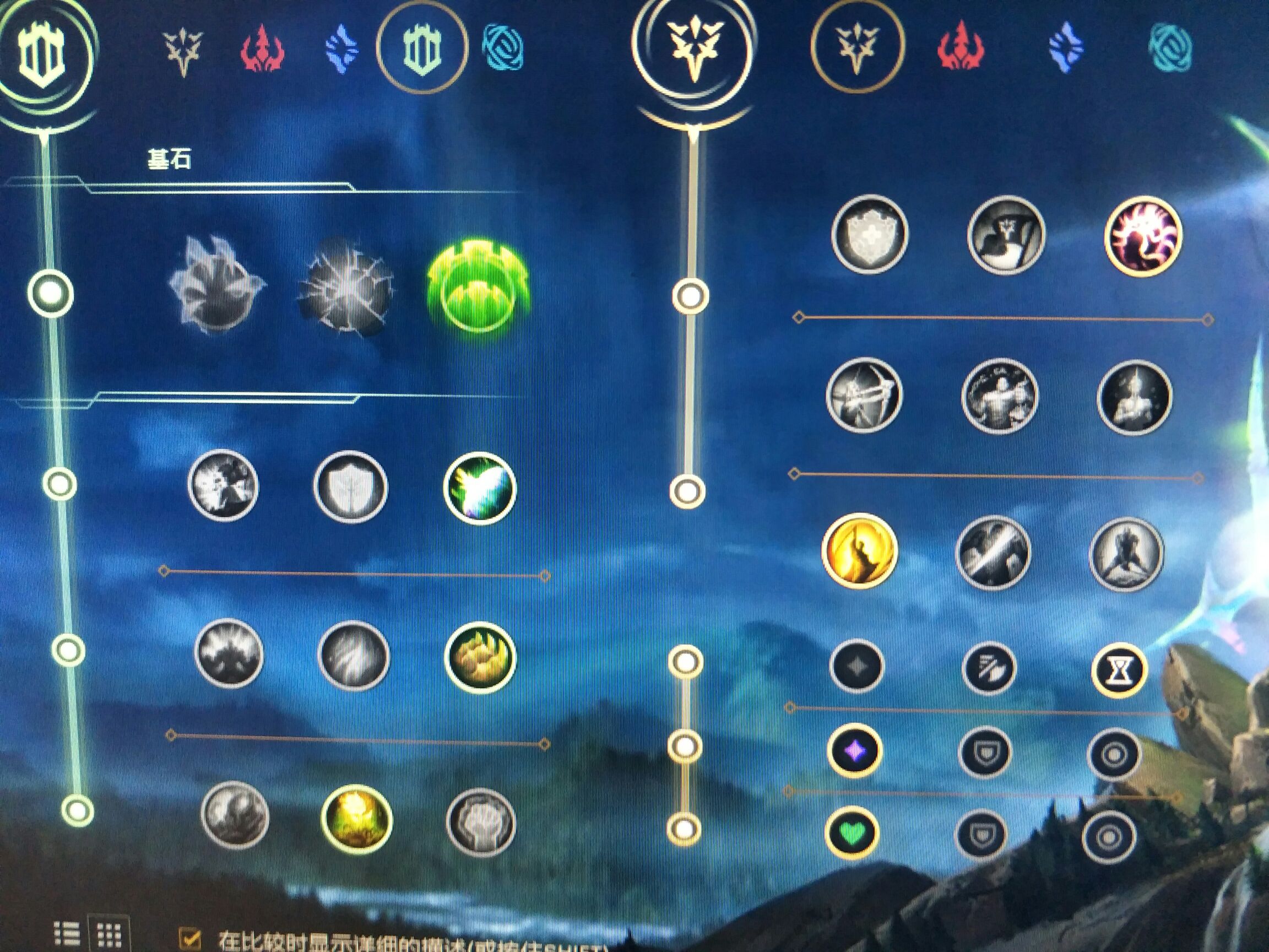 游戏本体看到猫咪胜率几乎垫底我觉得是时候给猫咪换种天赋了