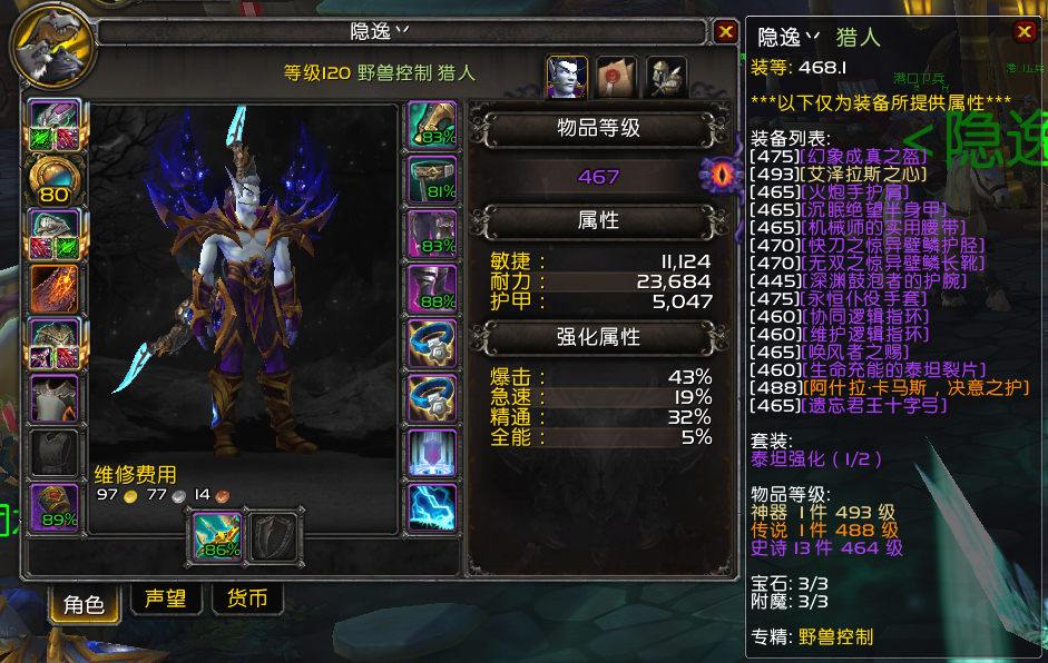 请教lr饰品选择