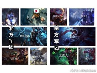 看山泥若踢球是真的搞笑 nga玩家社区