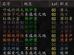 范沃森人口_人口普查图片
