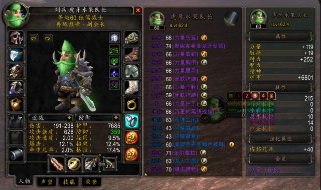 经典旧世 战士(经典旧世 关于bwl开荒阶段的t配装及一些细节问题讨论