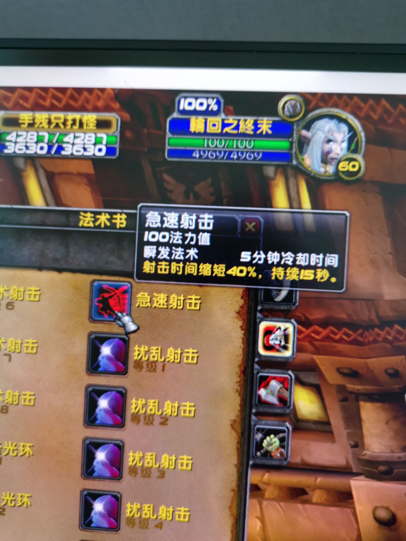 请问8t1加狗弩,头腿附魔1攻速还是8敏捷