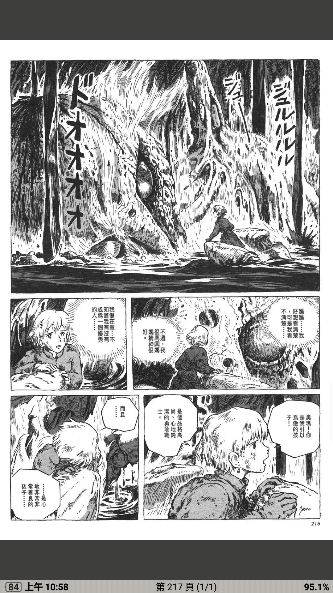 拉拉是不是最早的母系少女角色?