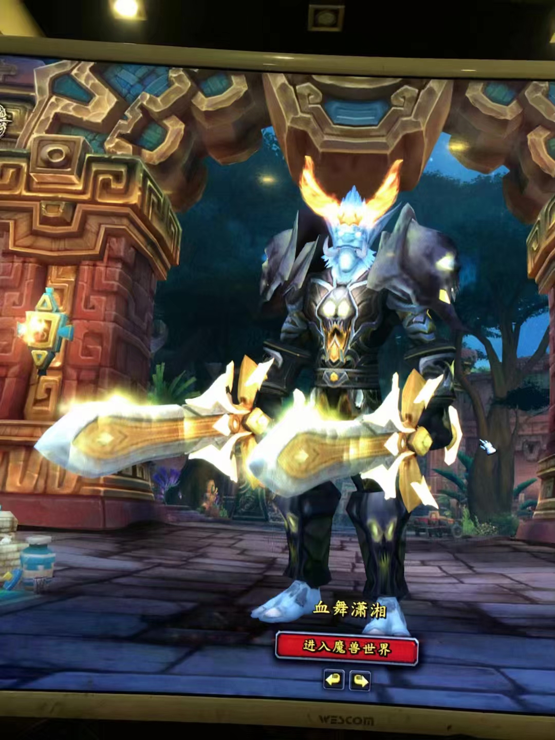 求一套赞达拉巨魔的板甲幻化,有没有大佬发下效果图和出处?