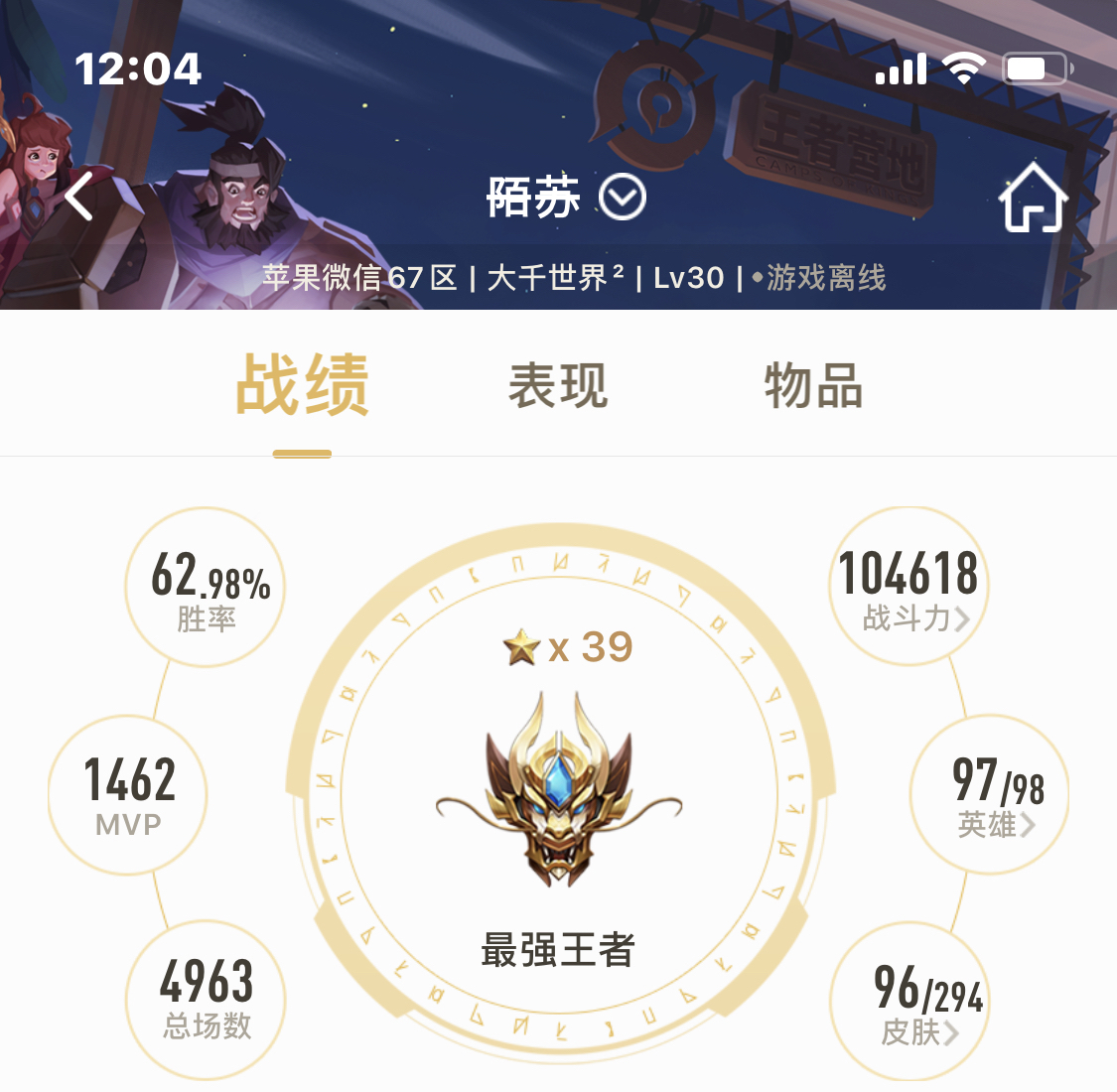 说个搞笑局大家评评理