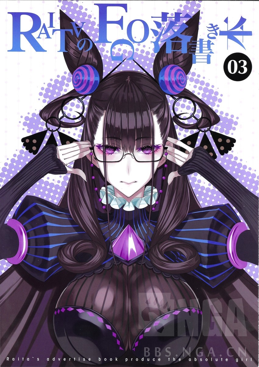 [破事氵]紫式部一脸羞耻给你摆表情