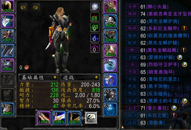 刚拿了个堕落十字军腿甲 感觉对我是负提升