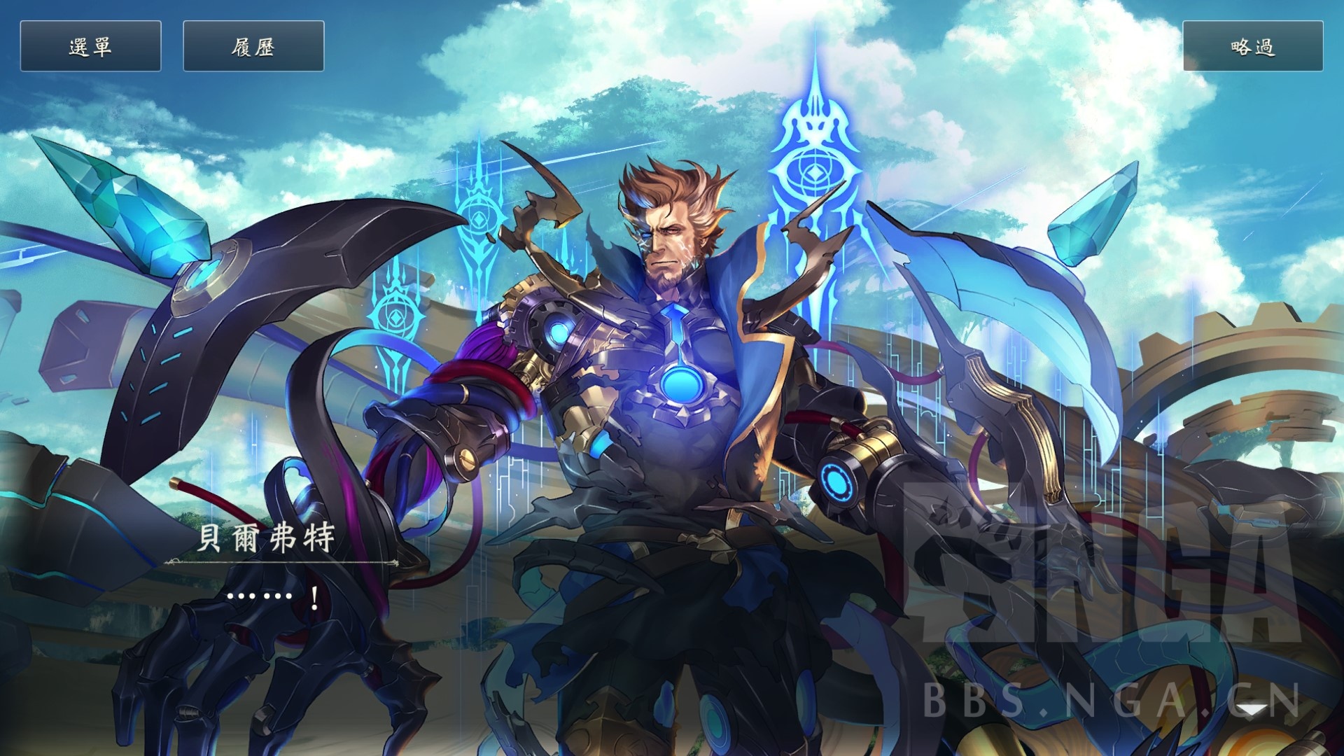 哦吼贝尔弗特成这样了