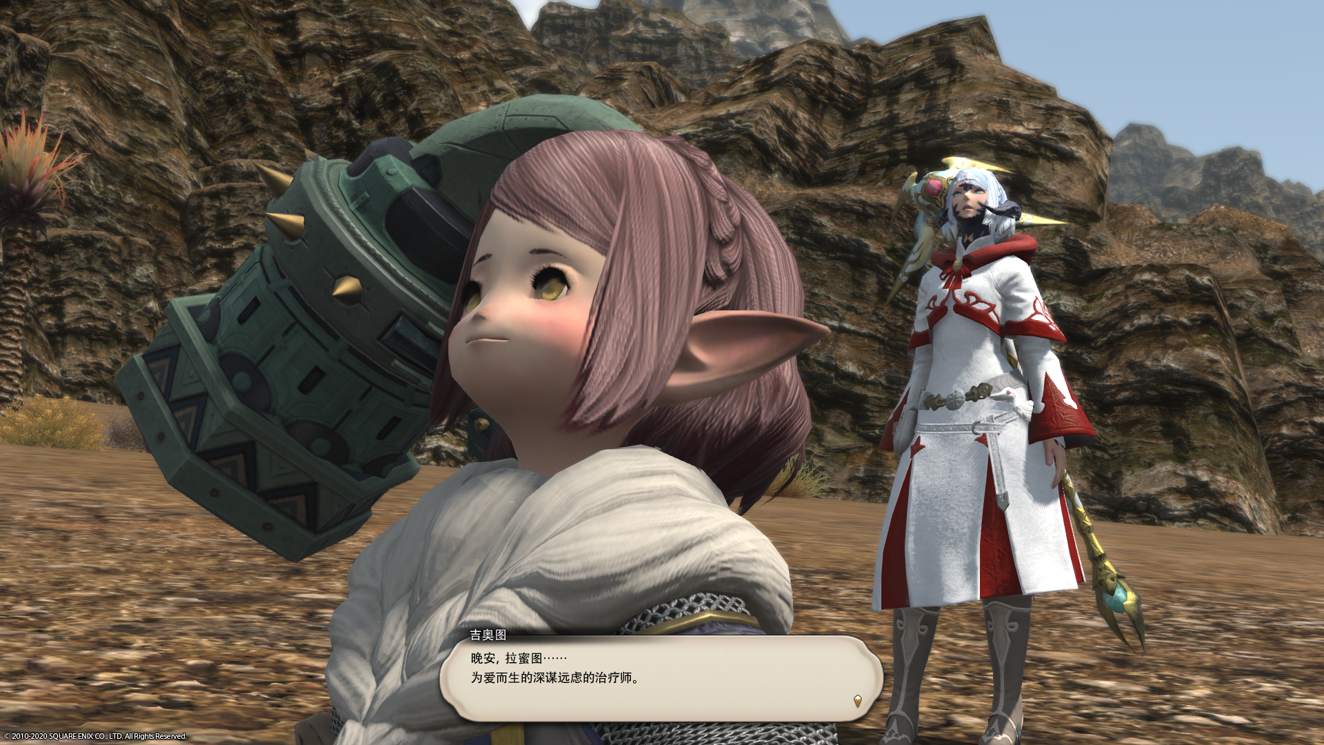 我知道你们什么都懂破事氵破事请问拉蜜图的酒神杖是第几阶段