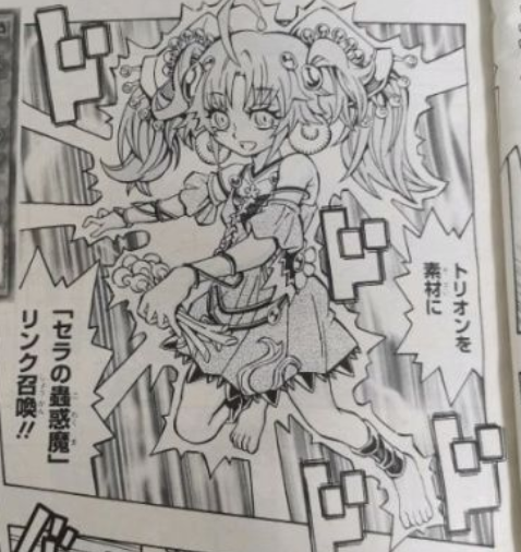 [ocg构筑漫画水]虫 族女皇