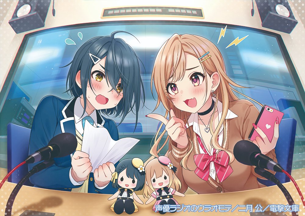 搬运轻小说的材料发售即日重版业界题材的希望之光声优广播的台前幕后