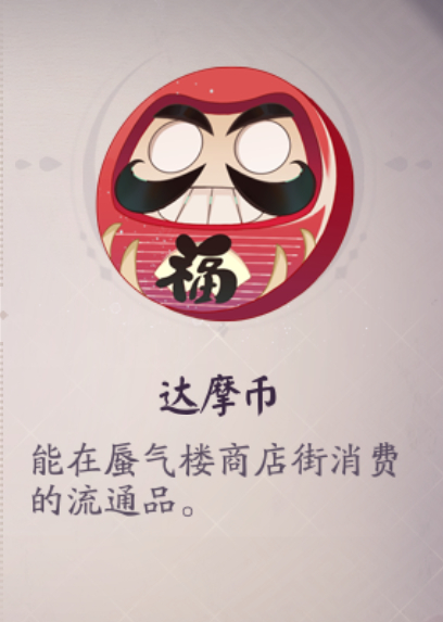 [百闻牌版面]徽章征集(创意采纳可获得版面的首枚徽章)