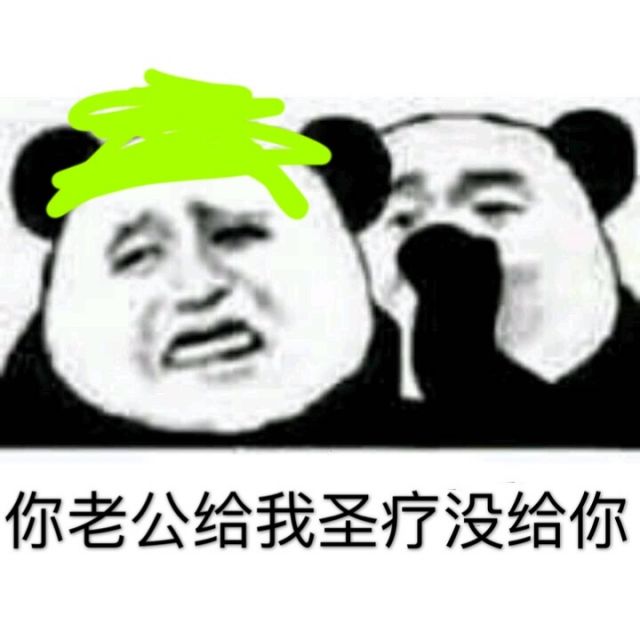 天津人口头禅_贾冰口头禅漂亮表情包(3)