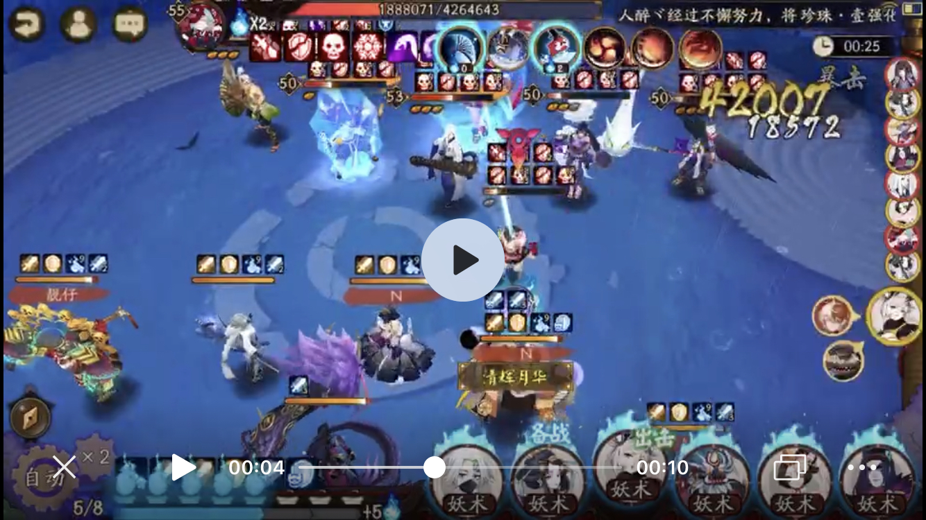 [破势水]海忍 永远滴神！5s内百万伤害！