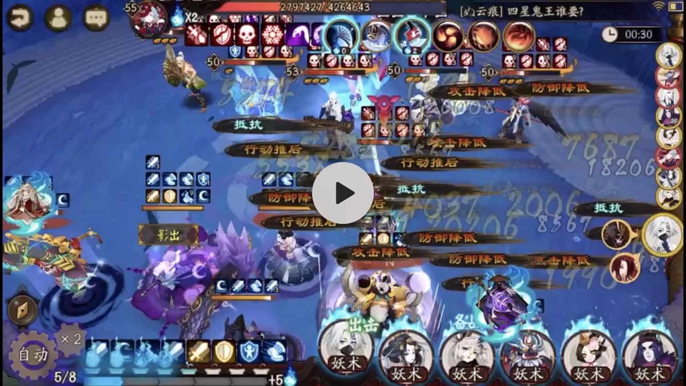 [破势水]海忍 永远滴神！5s内百万伤害！