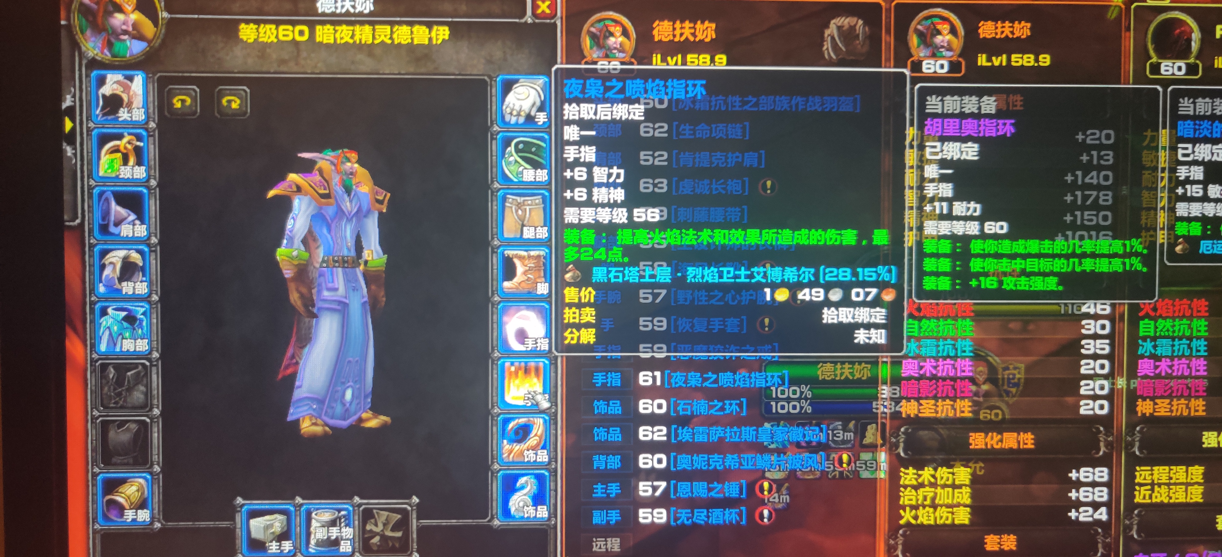 范沃森人口_人口普查图片(2)