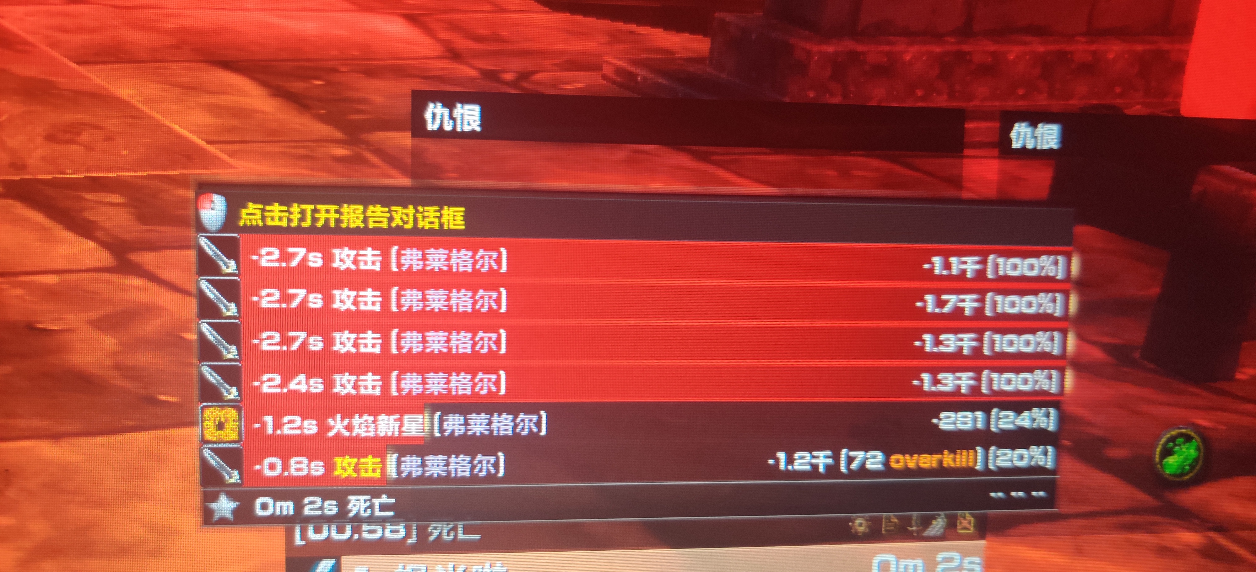 范沃森人口_人口普查图片(2)