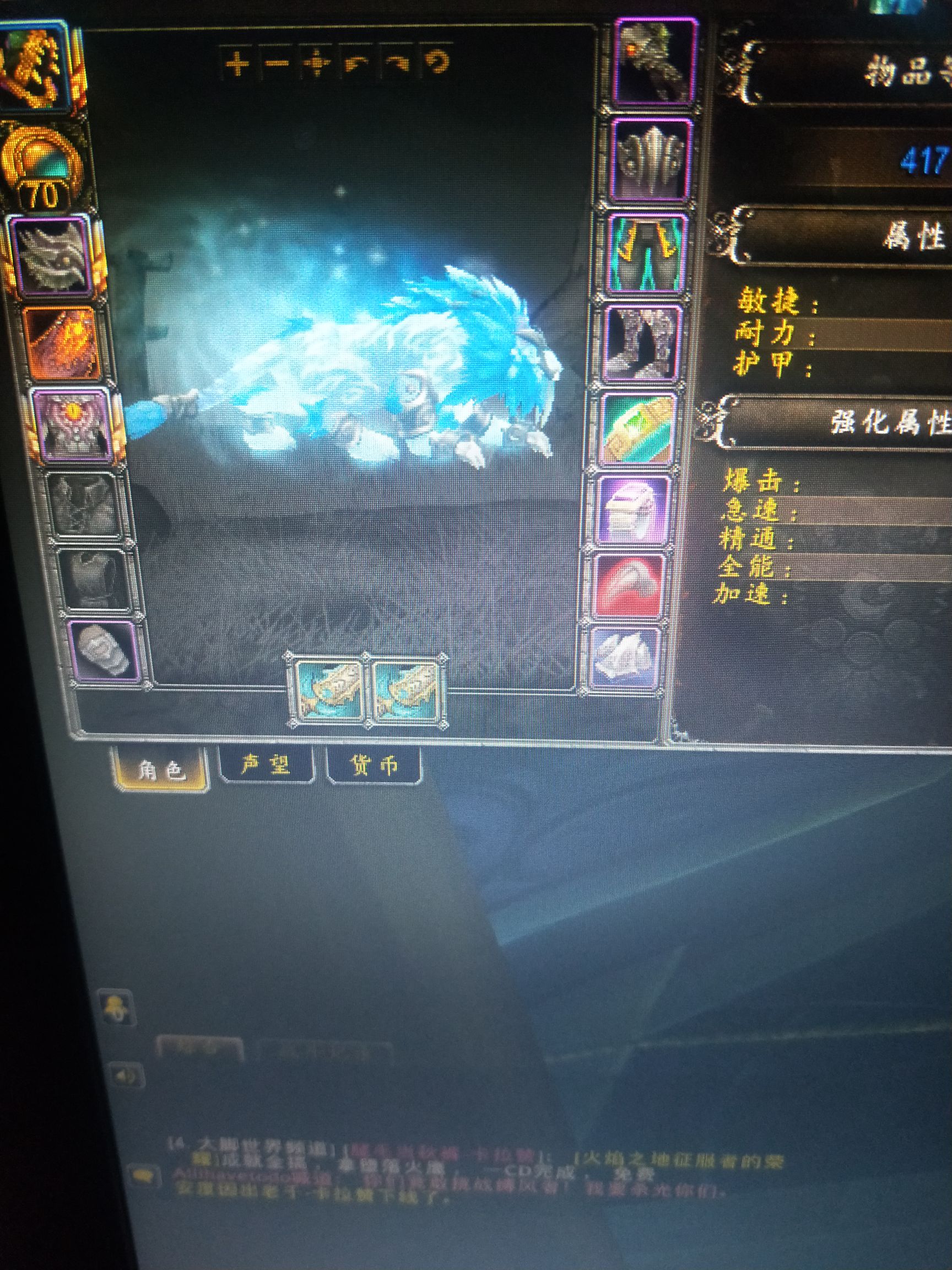 猫德的法师塔神器不能幻化